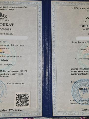 Дора Блондинка Массажистка фото 10